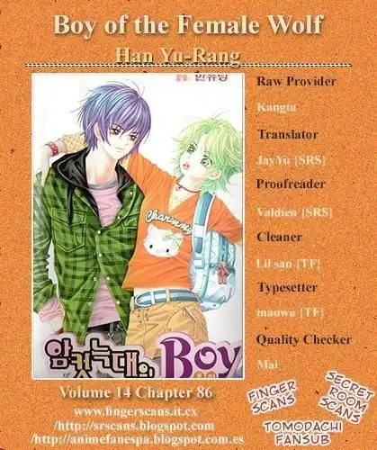 Boy of the Female Wolf Chapter 86 32